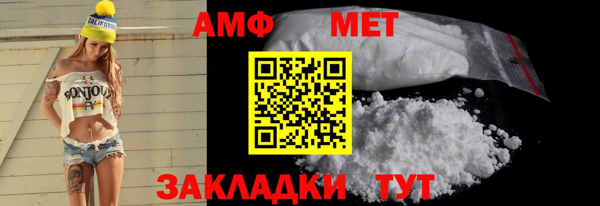 Заводоуковск  кракен   АМФЕТАМИН  Вход с VPN  АМФ 97% 