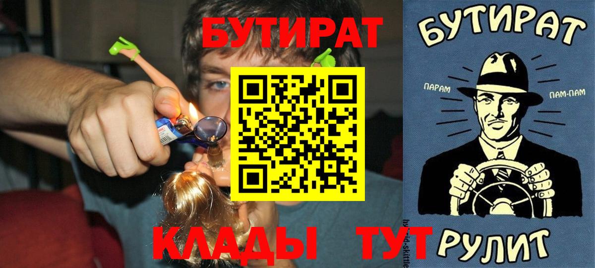 БУТИРАТ оксибутират Заводоуковск