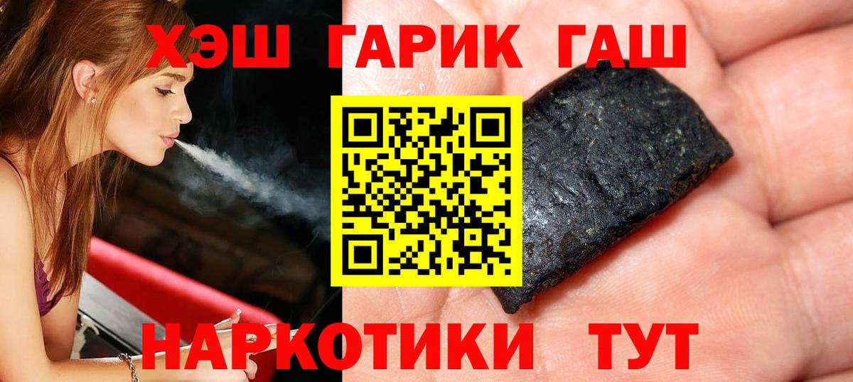 ГАШ Ice-O-Lator Заводоуковск