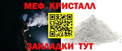 альфа пвп VHQ Ливны