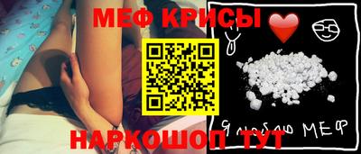 таблы Лесосибирск