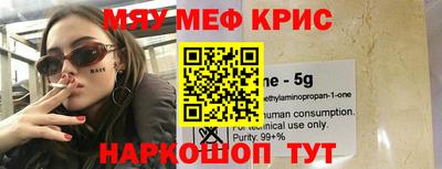 альфа пвп VHQ Ливны