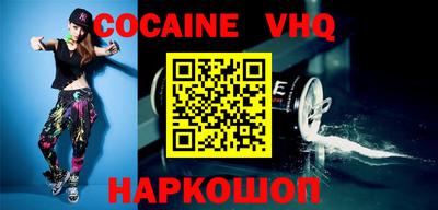 альфа пвп VHQ Ливны