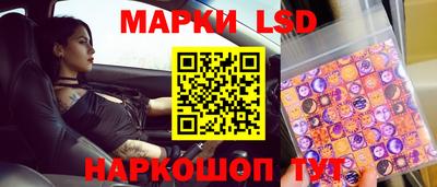 таблы Лесосибирск