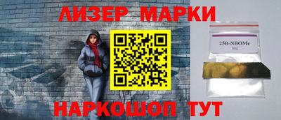 стафф Мариинск