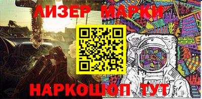 таблы Лесосибирск