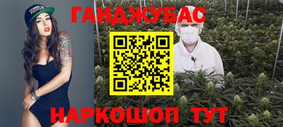 альфа пвп VHQ Ливны