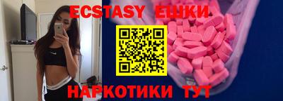 экстази Ликино-Дулёво