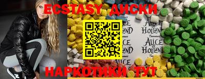 экстази Ликино-Дулёво