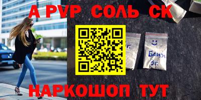 экстази Ликино-Дулёво