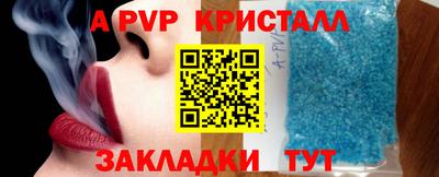 таблы Лесосибирск