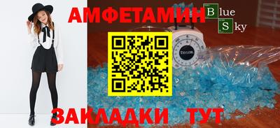 MDMA Малгобек