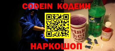 альфа пвп VHQ Ливны