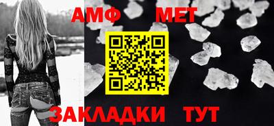 таблы Лесосибирск