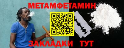 таблы Лесосибирск
