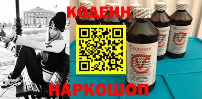 альфа пвп VHQ Ливны