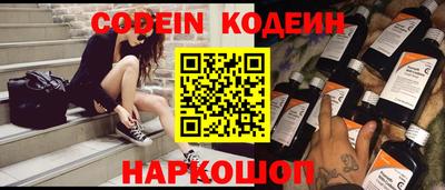альфа пвп VHQ Ливны