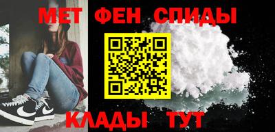 таблы Лесосибирск