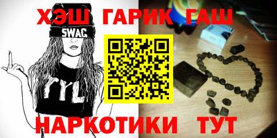 таблы Лесосибирск