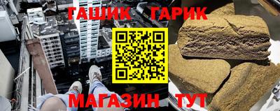 таблы Лесосибирск