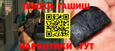 таблы Лесосибирск