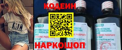 таблы Лесосибирск