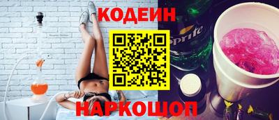 таблы Лесосибирск