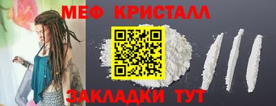 стафф Мариинск