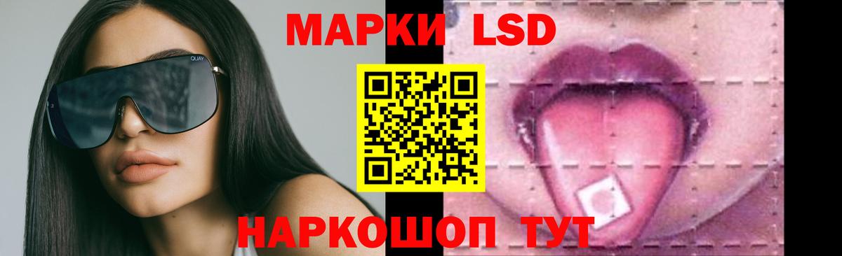LSD-25 экстази ecstasy  Вход с VPN  Лсд 25 экстази  LSD-25 экстази кислота  Заводоуковск 