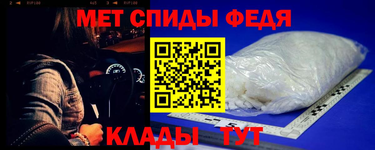 Первитин пудра  Вход с VPN  Заводоуковск 